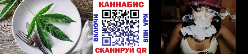 Cannafood конопля  Полтавская 