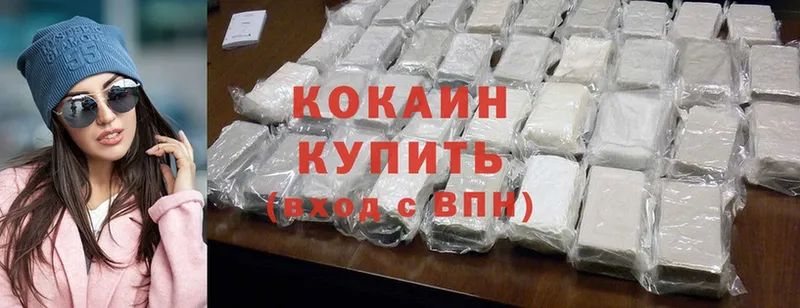 Cocaine Columbia  это состав  Полтавская 