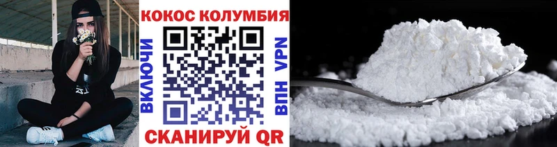 купить  цена  Полтавская  Кокаин 99% 