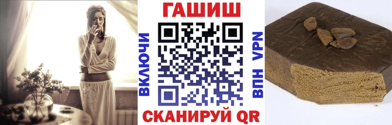 ГАШ Premium  kraken маркетплейс  Полтавская 