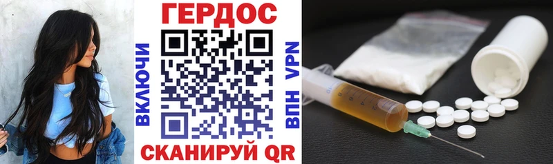 ГЕРОИН хмурый  Полтавская 