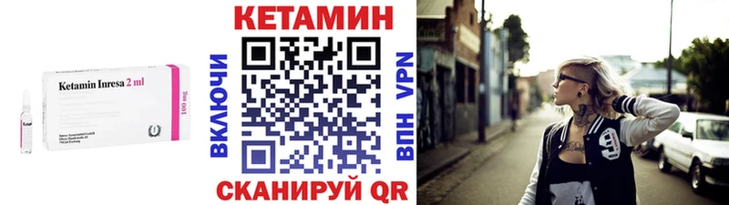 купить закладку  Полтавская  КЕТАМИН VHQ 