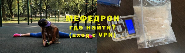 ECSTASY Нефтегорск