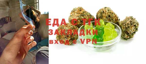 ECSTASY Нефтегорск
