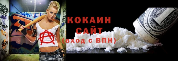 ECSTASY Нефтегорск