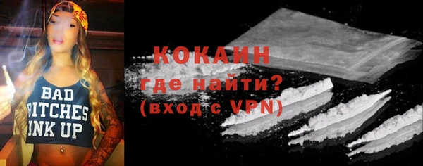 кокаин VHQ Володарск