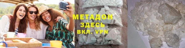 метадон Нея