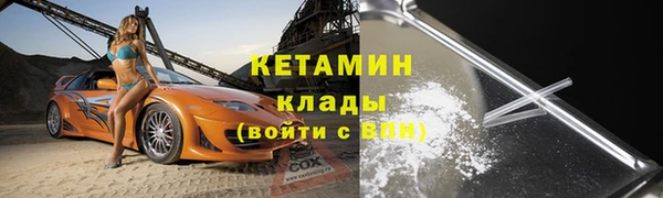 ECSTASY Нефтекумск