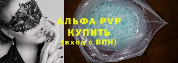 ECSTASY Нефтекумск