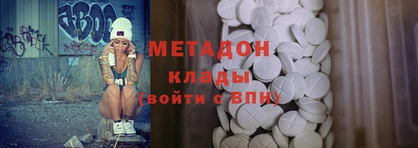 ECSTASY Нефтекумск