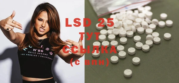 ECSTASY Нефтегорск