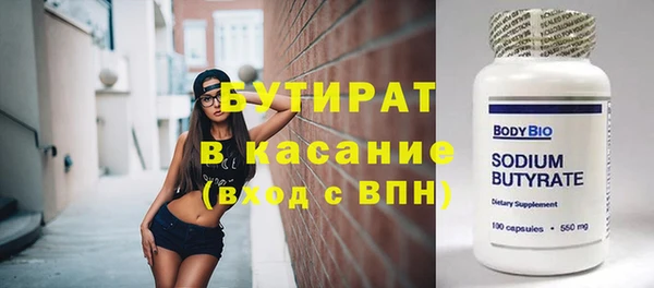 ECSTASY Нефтегорск