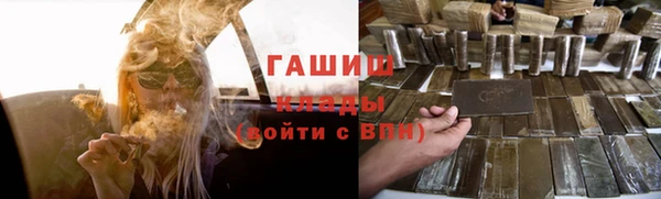 ECSTASY Нефтекумск