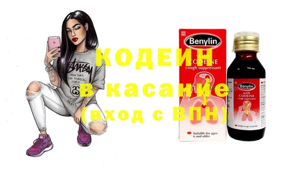 ECSTASY Нефтекумск