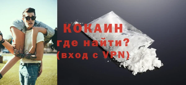 ECSTASY Нефтекумск