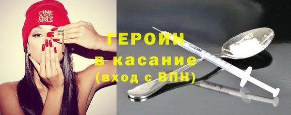 ECSTASY Нефтекумск
