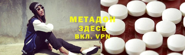 кокаин VHQ Володарск