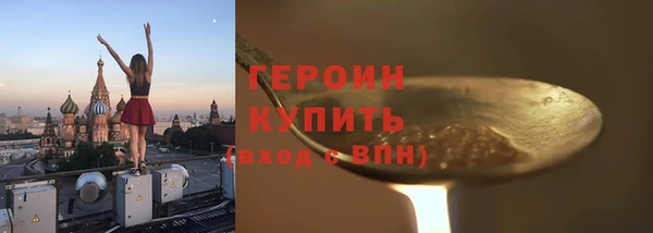 ECSTASY Нефтегорск