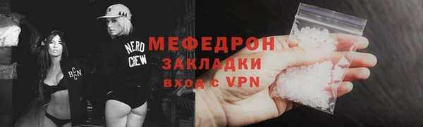 ECSTASY Нефтегорск