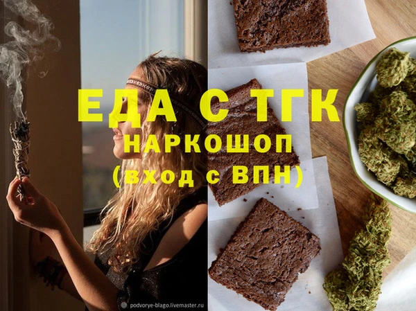 ECSTASY Нефтегорск