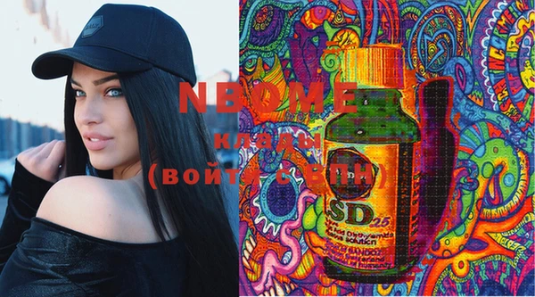 ECSTASY Нефтекумск