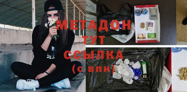 метадон Нея