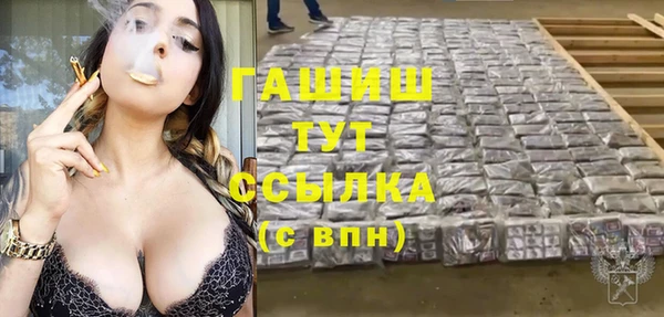 ECSTASY Нефтегорск
