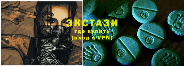 ECSTASY Нефтегорск
