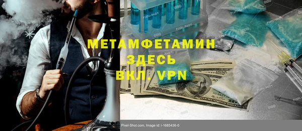 ECSTASY Нефтекумск