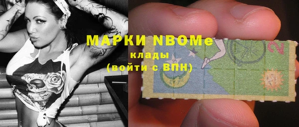 ECSTASY Нефтекумск