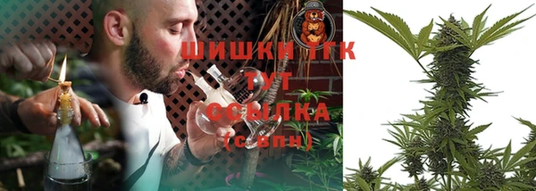 ECSTASY Нефтегорск
