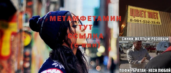 ECSTASY Нефтекумск