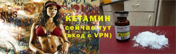 ECSTASY Нефтегорск