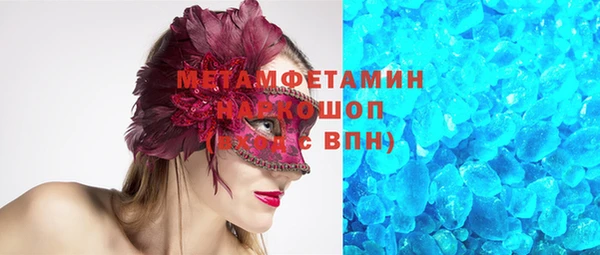 ECSTASY Нефтегорск