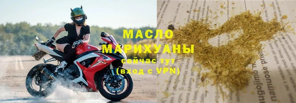 ECSTASY Нефтегорск