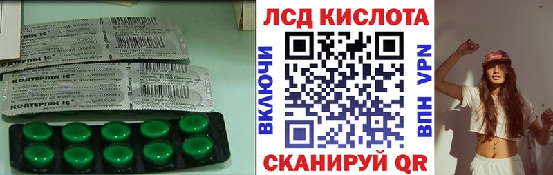 ЛСД экстази ecstasy  kraken зеркало  Полтавская 