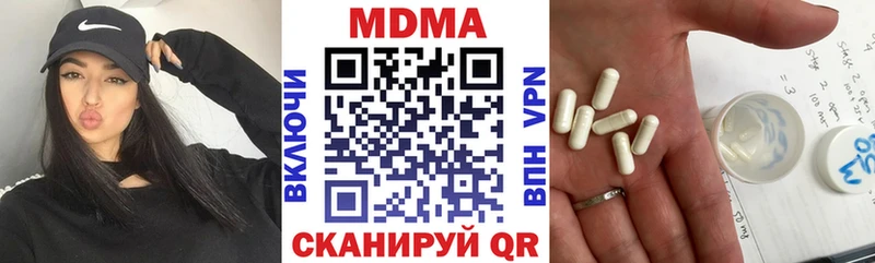МДМА crystal  купить наркоту  Полтавская 