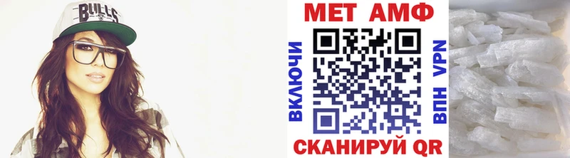 shop Telegram  купить закладку  Полтавская  МЕТАМФЕТАМИН Methamphetamine 