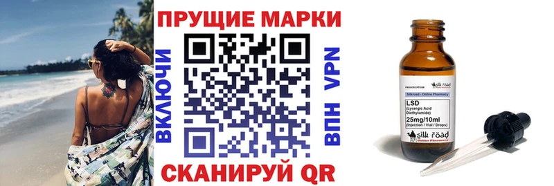 где найти Полтавская Марки N-bome 1,8мг