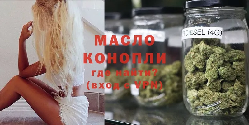 ТГК THC oil  Полтавская 